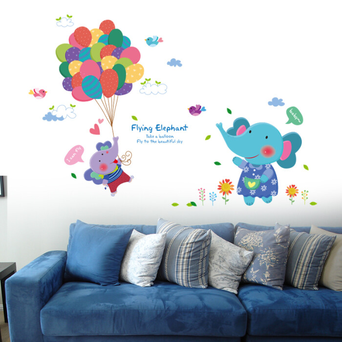 卡通气球大象儿童房墙贴 卧室幼儿园贴纸可…