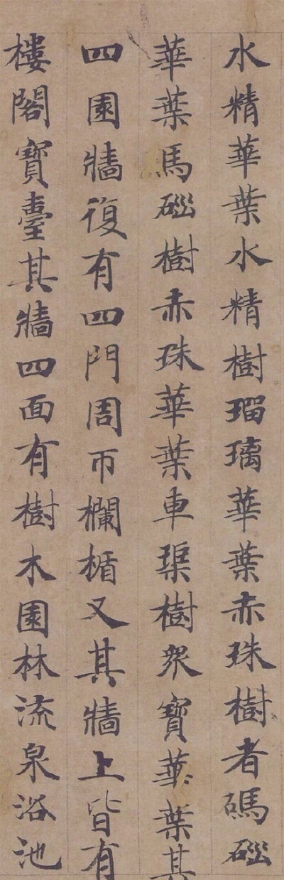 钟繇是楷书体的创立者,钟绍京继承了家学渊源,有400_1238竖版 竖屏