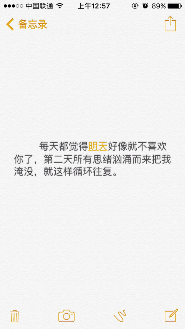 夜夜原创,文字控,美图精选,心灵鸡汤,备忘录文字,小清新,喜欢请关注