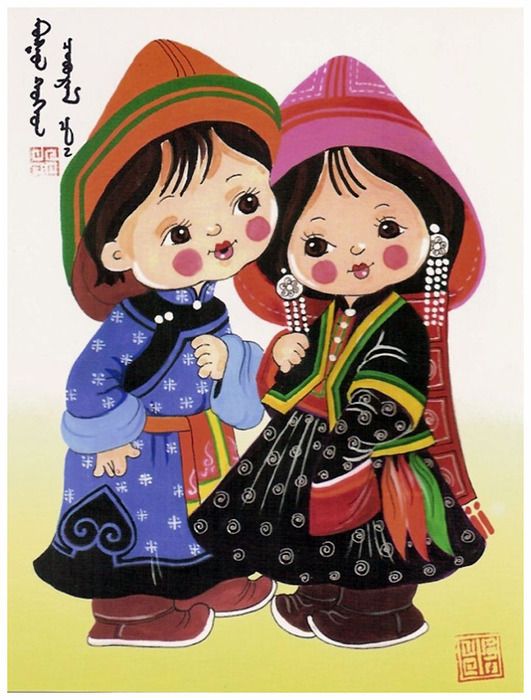 蒙古族 
