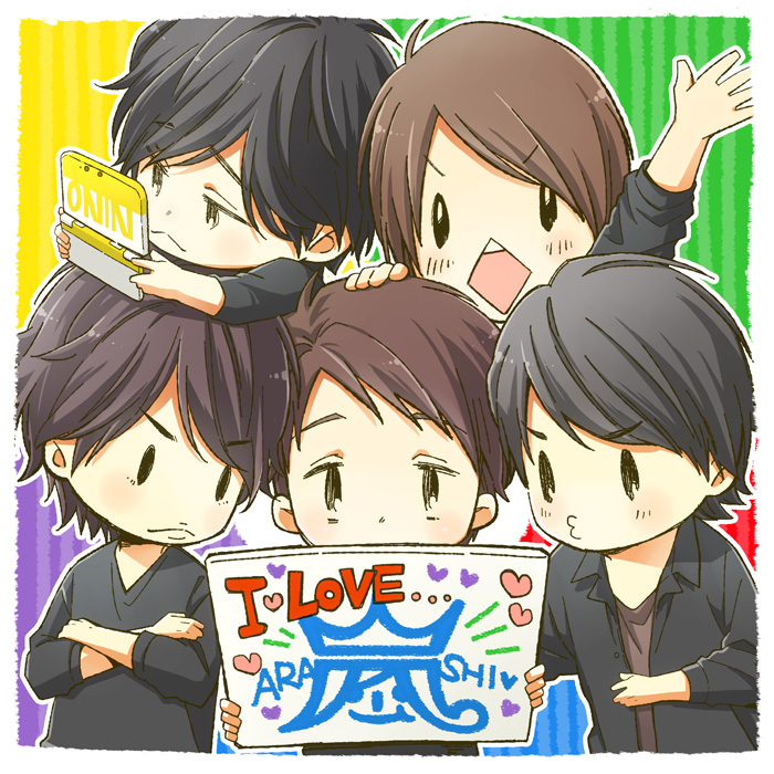 arashi 