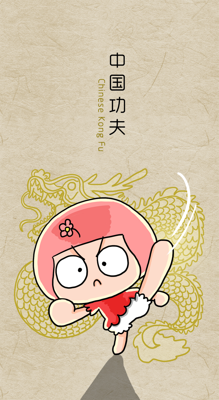 2016年3月3日 17:28   关注  小哈 可爱 壁纸 手机壁纸 功夫 评论