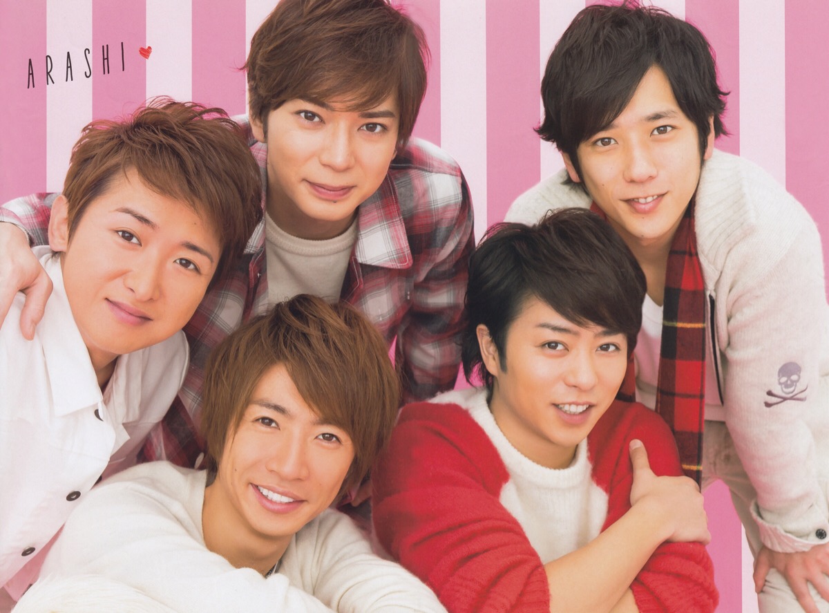 arashi