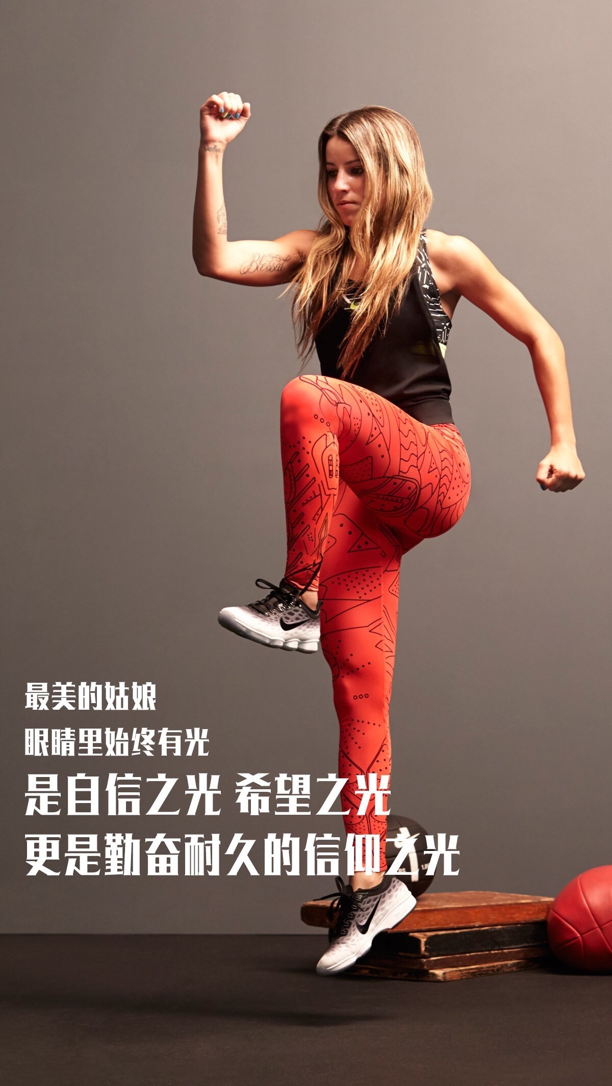 weibo @健身励志图