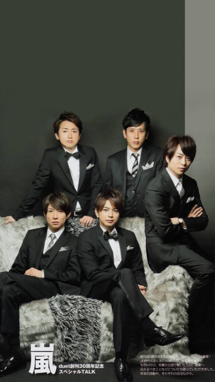 arashi 