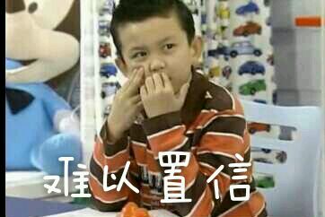吴磊表情包