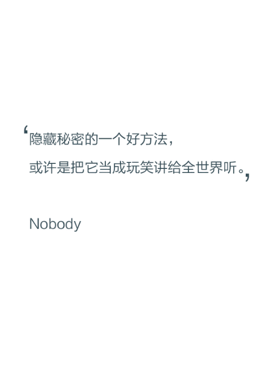 手写句子 歌词 英文 背景图片 黑白 文字 句子 伤感 青春 治愈系 温暖