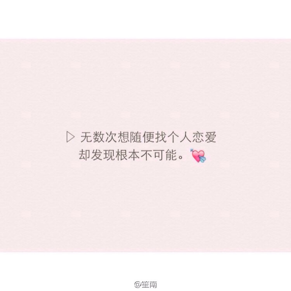 文字控,纯文字
