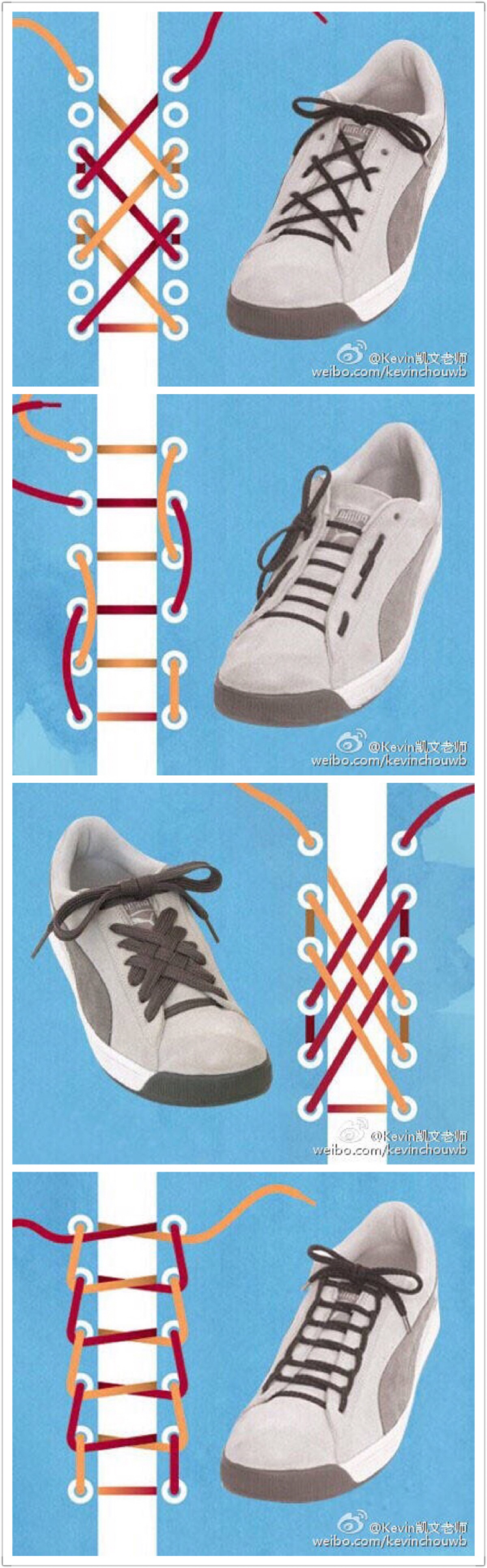 鞋带的多种系法