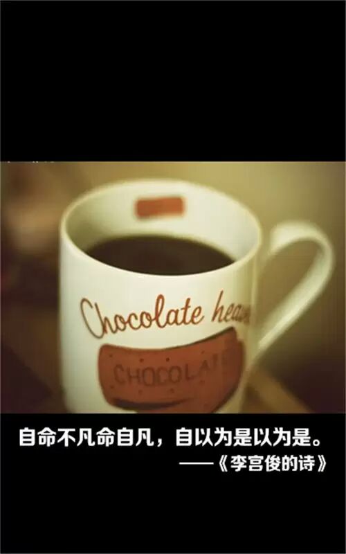 李宫俊经典语句-堆糖,美好生活研究所