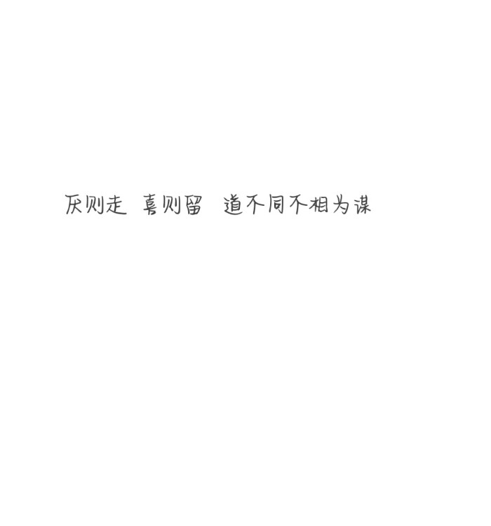 书摘壁纸背景头像励志