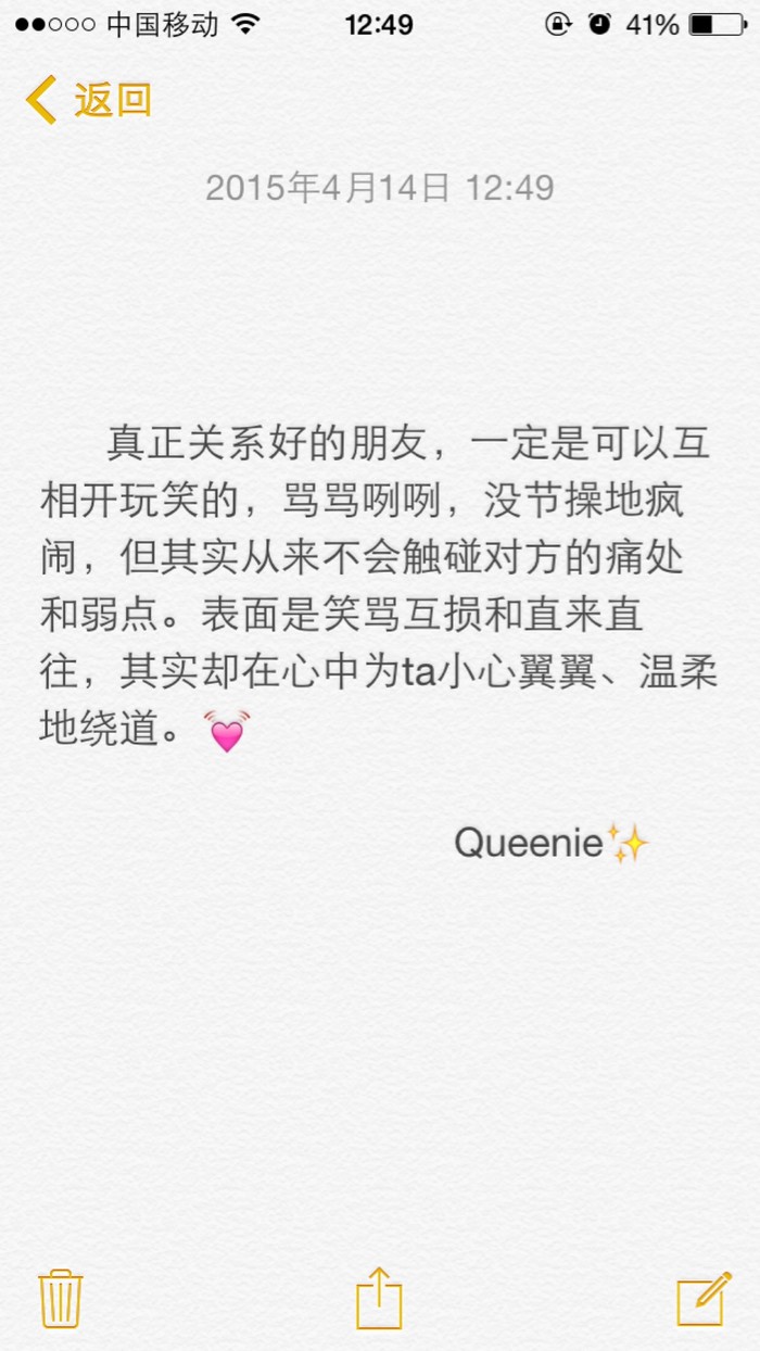 文字图片##壁纸#清新 情感 正能量 励志 备忘录文字 来源网络侵删