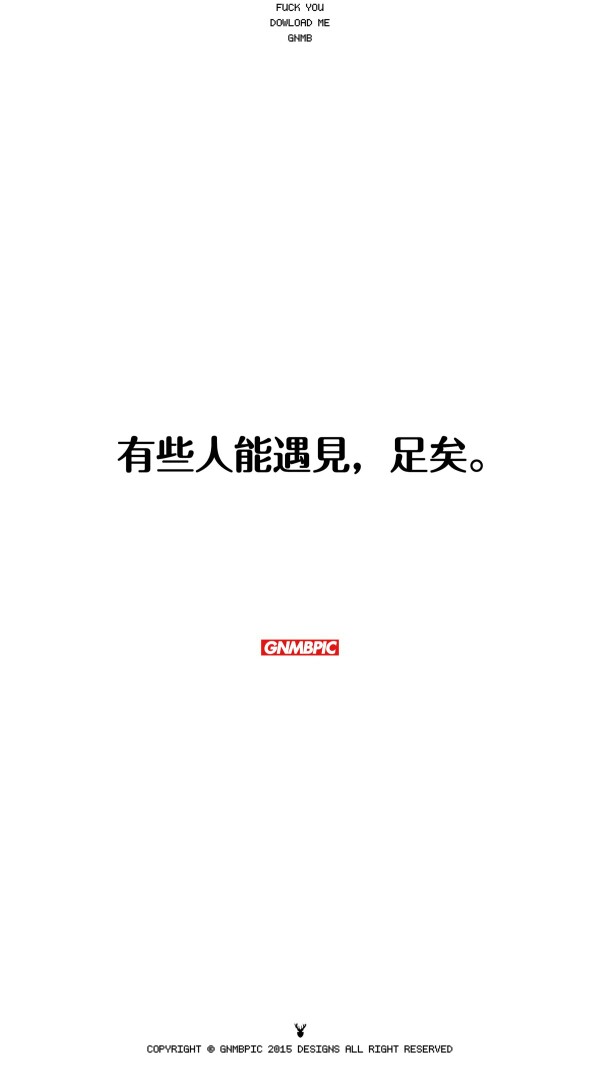 手机壁纸 锁屏壁纸 黑白 简洁 文字 可爱 高清 条纹 清新 少女 日系
