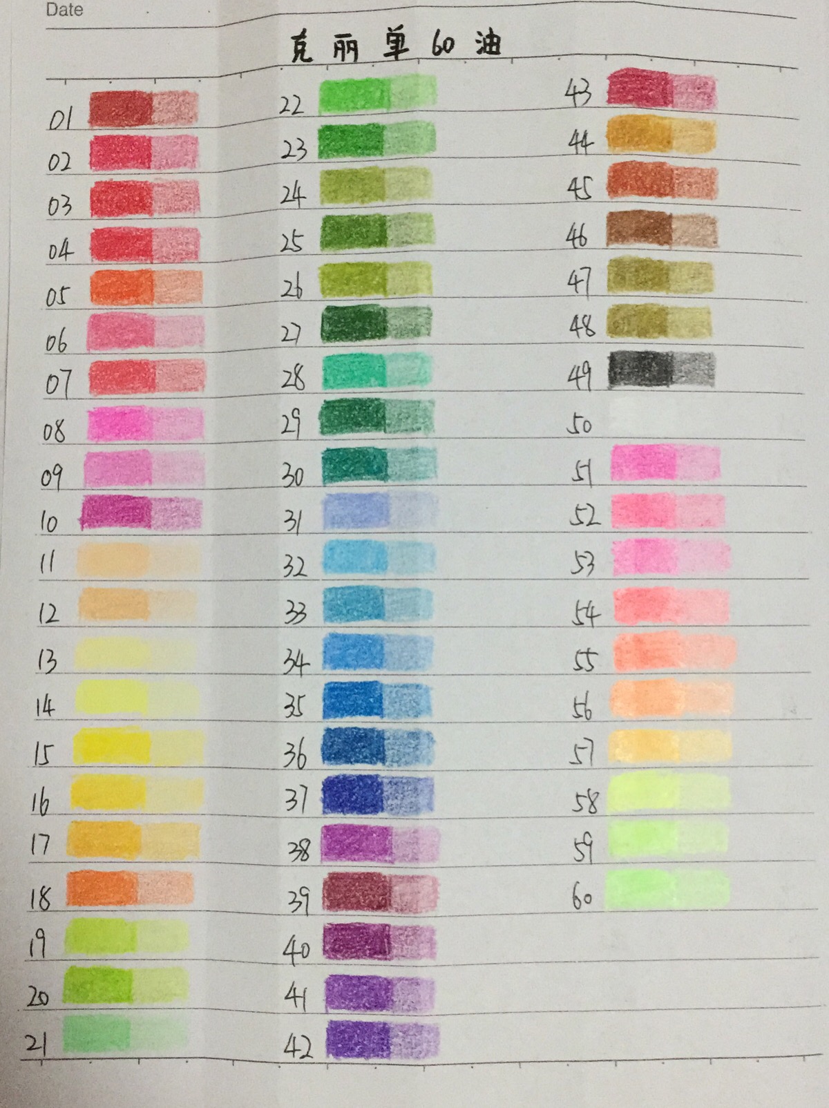 泰国克丽60色油性彩色铅笔 色卡