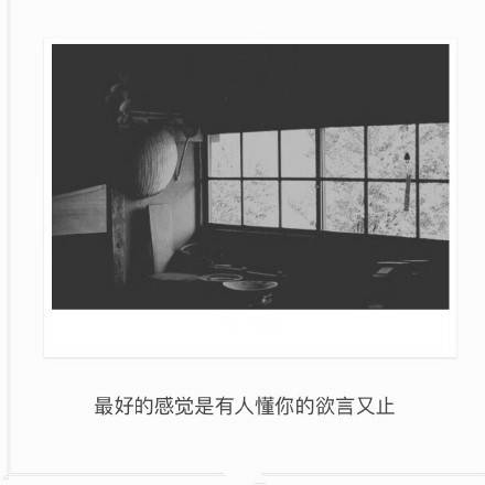 文字控##情话##伤感短句##文字句子图片##治愈##青春#励志##唯美