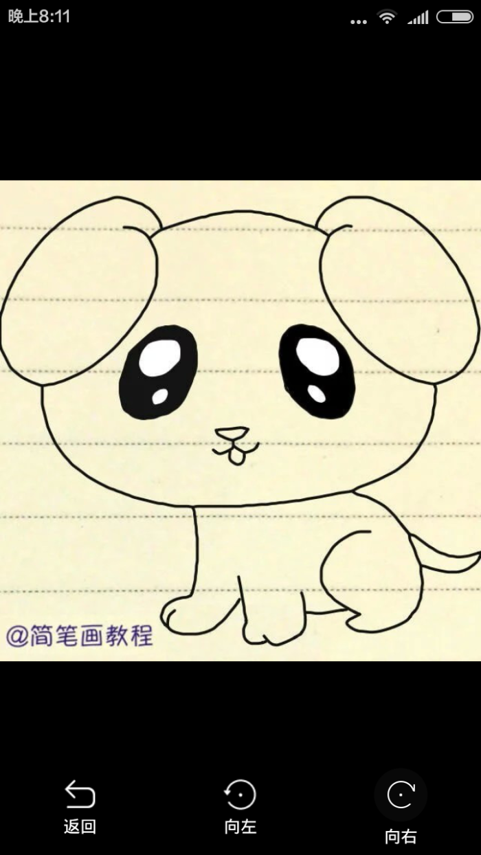 简笔画小狗狗 7