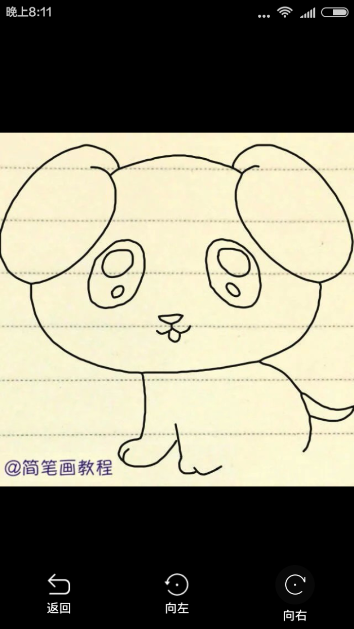 简笔画小狗狗 6