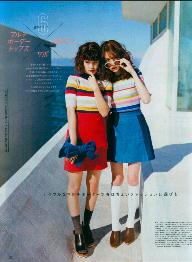 《vivi》2016.04月刊