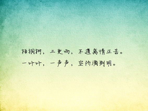温暖 情话 情绪 时间 壁纸 头像 情侣 美图 桌面 台词 唯美 语录 时光