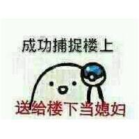 收集   点赞  评论  【表情包可爱萌卡通动漫gif纯文字污金馆长熊猫