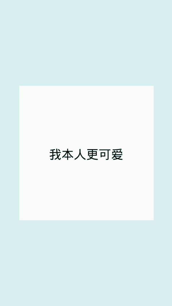 黑白##明星##键盘壁纸##简约壁纸##平铺壁纸##插画壁纸##文字壁纸