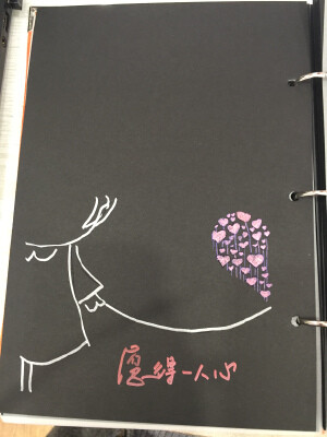 diy相册素材 黑卡素材 『素材』