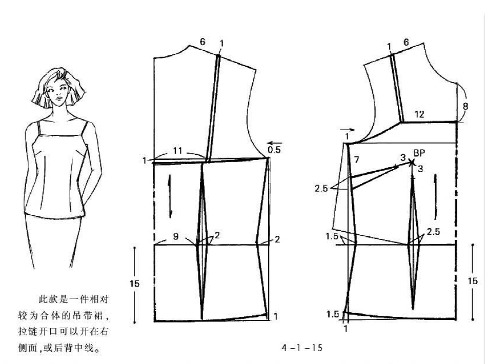 吊带衫图纸,服装图纸,吊带