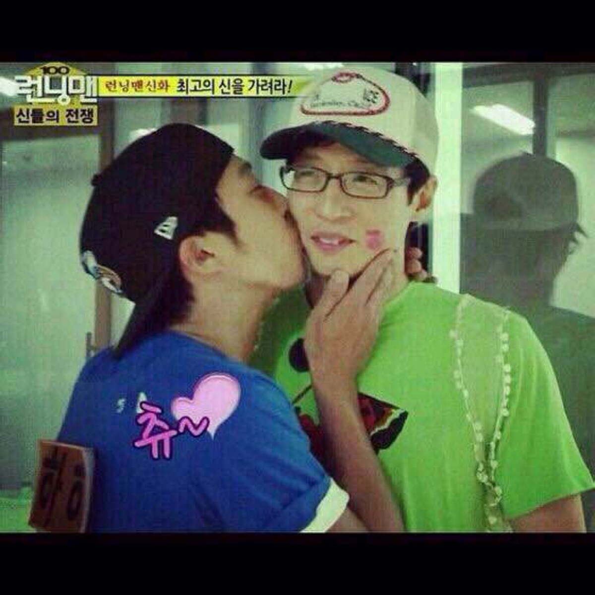 running man 刘在石 haha