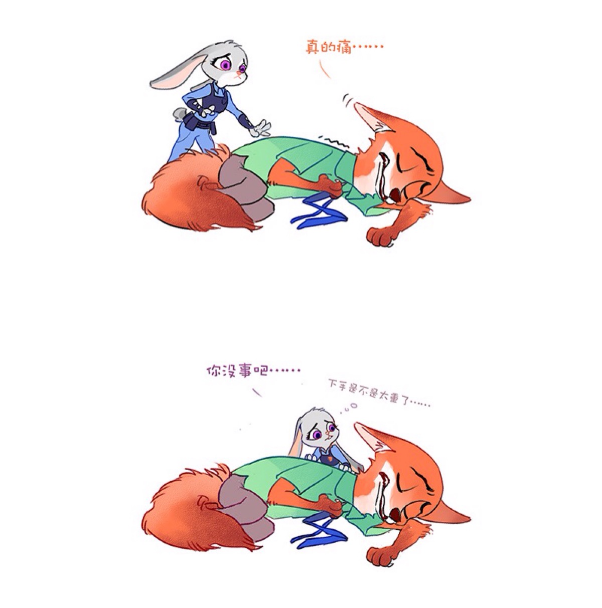 疯狂动物城# #zootopia# #nick# #judy# 饭绘狐兔cp故事漫画4p cr:见