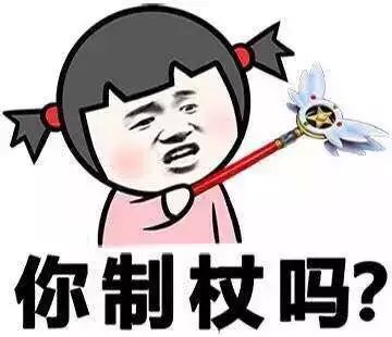 【表情包】【暴走漫画】【聊天斗图撕逼】【二次元】【搞笑】【emoji