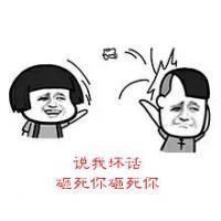 二次元】【搞笑】【emoji】【文字句子】【动图】【卡通动漫】【gif】