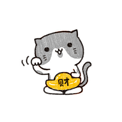 招财头像!财快来!福快来!