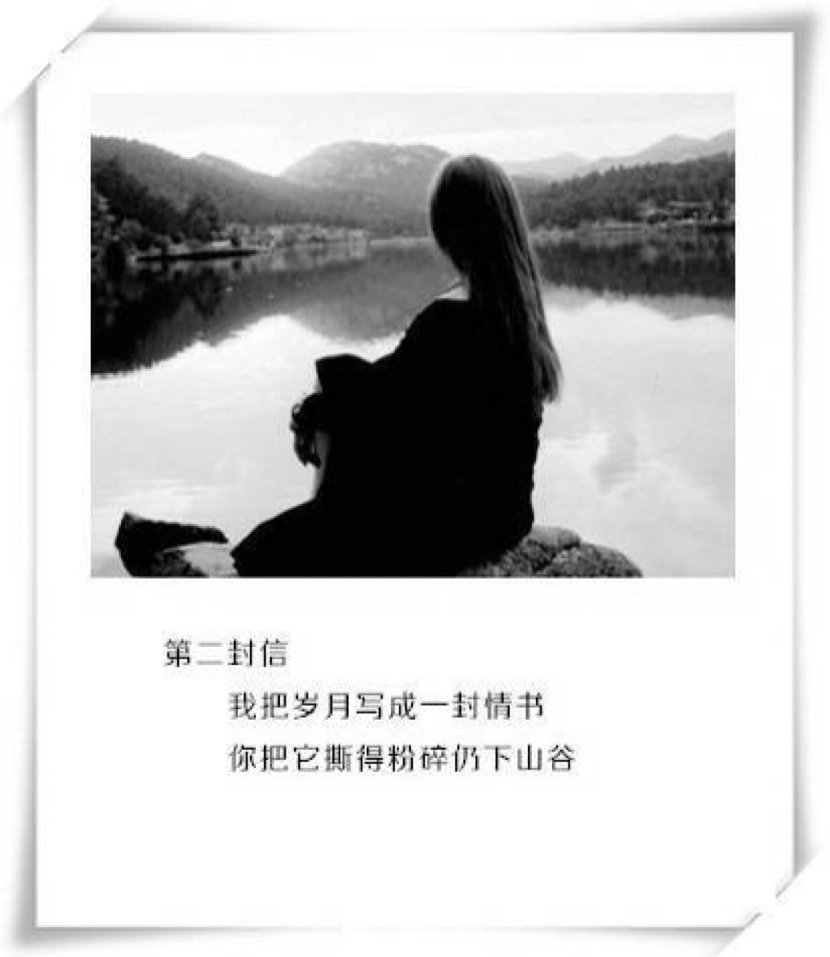文字控##情话##伤感短句##文字句子图片##治愈##青春#励志##唯美