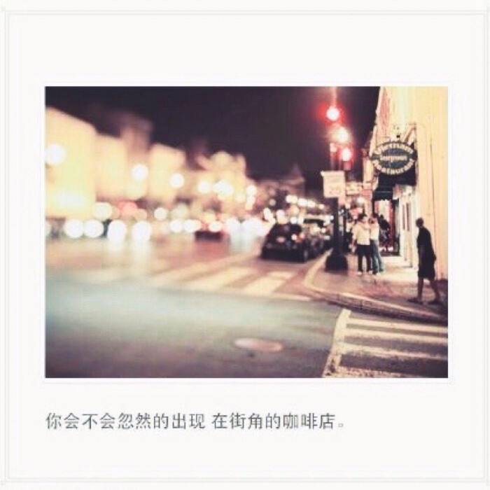 控##情话##伤感短句##文字句子图片##治愈##青春#励志##唯美##头像