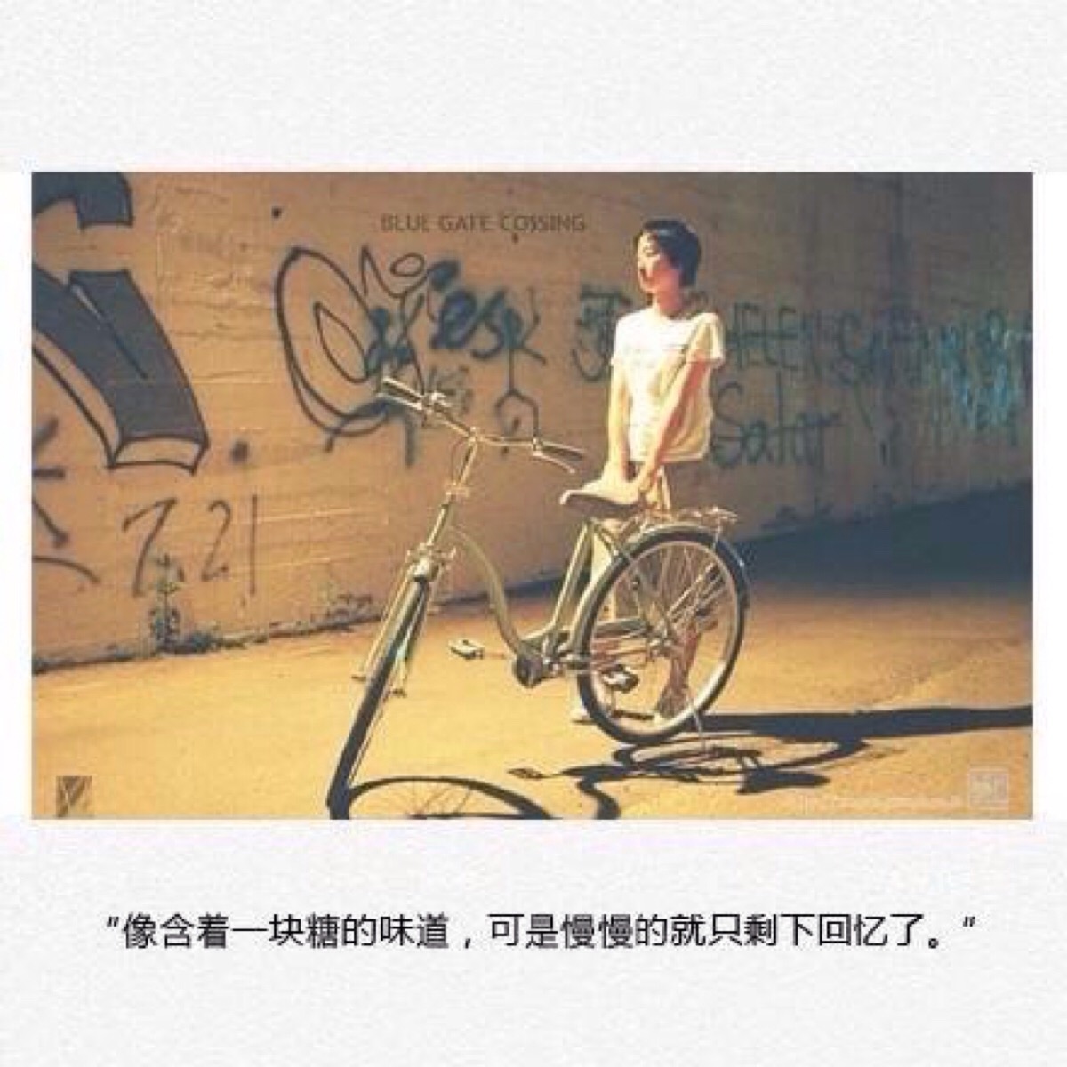 文字控##情话##伤感短句##文字句子图片##治愈##青春#励志##唯美