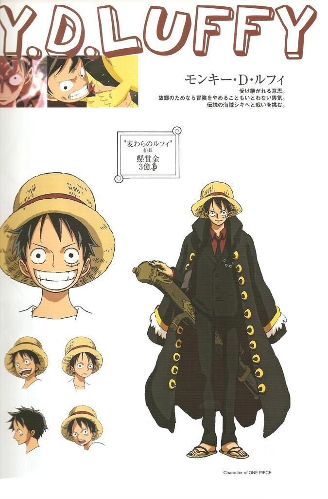 海贼王/onepiece剧场版服装设定