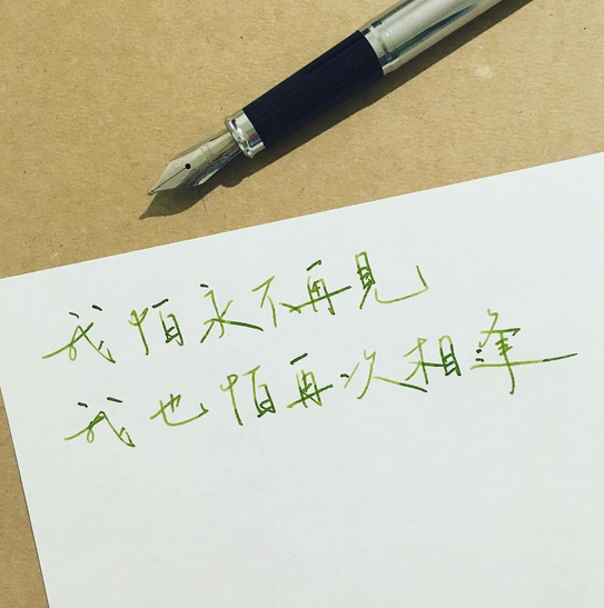 手写心情,原创手写,自制壁纸,英文手写 英文花体 手绘 原创手写,文字