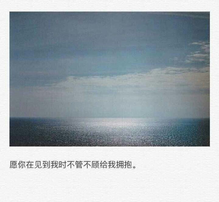 你不知道一个一见你就笑的人是多喜欢你.