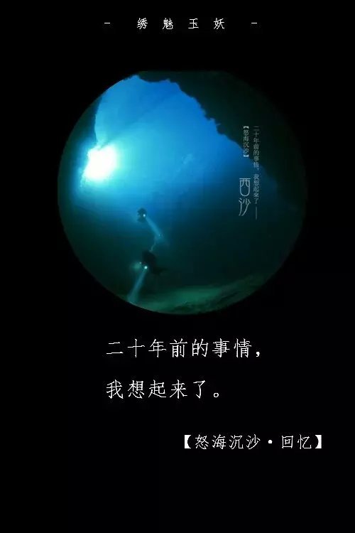 酒一杯敬你张起灵无伤无泪 无爱无恨 无喜无悲 路过几坊烟火吹无人