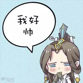 剑三小头像 -纯阳