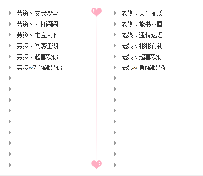 couples 分组-文艺-.