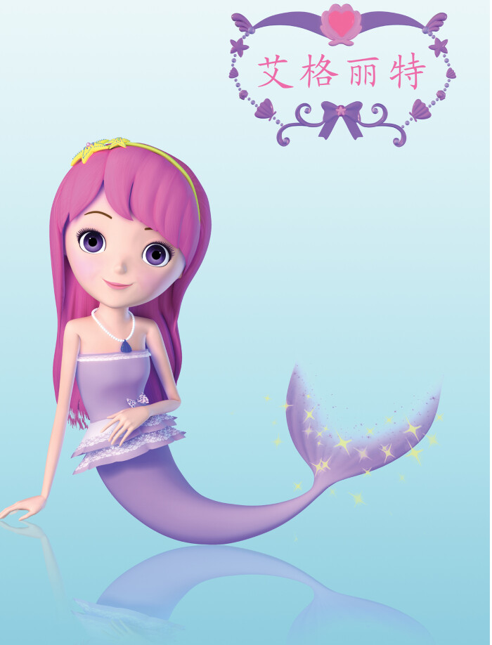 美人鱼艾格丽特 童话世界的公主,美人鱼的梦幻海洋 美人鱼公主