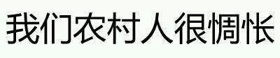 【纯文字表情】对方已不想听你瞎bb纯文字逗逼 魔性 搞笑 趣味表情 斗