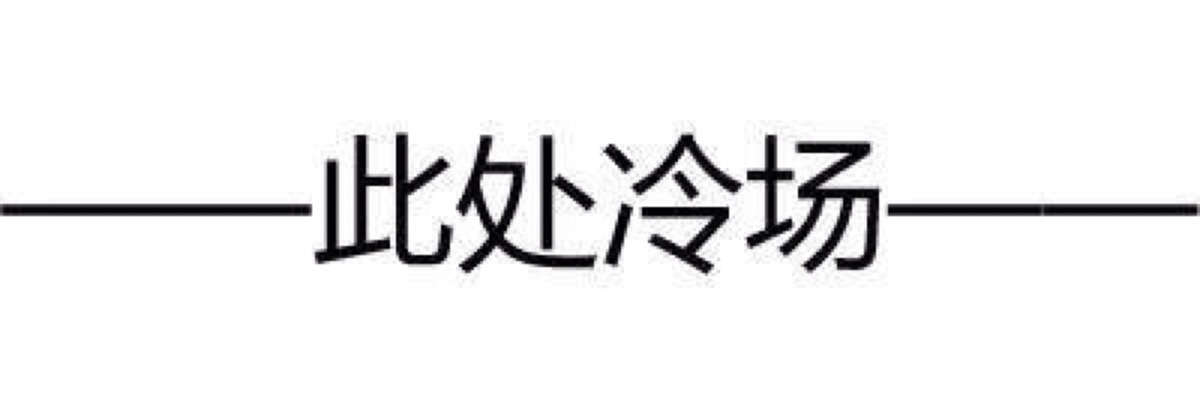 纯文字表情包