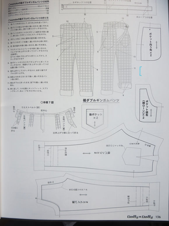 【卡娃衣-教程】分享几个直接能用的纸样
