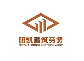 明凯建筑劳务公司logo设计—孙悟空威客