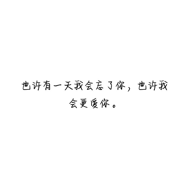 书摘壁纸背景头像励志