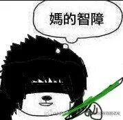 查看源网页