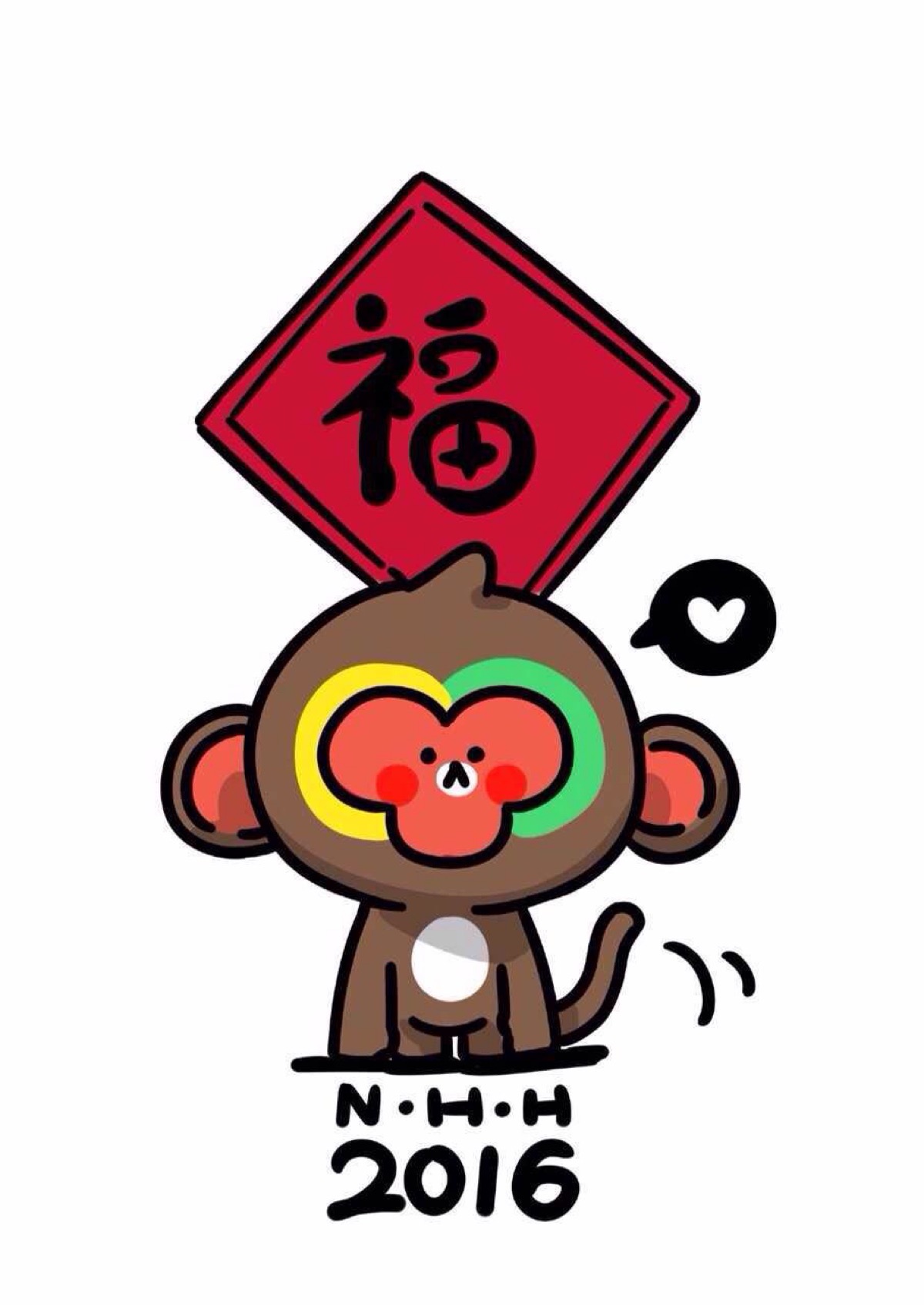 猴年大吉