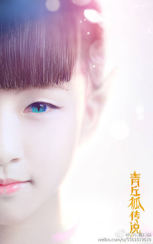 青丘狐传说,古装美人,剧照,壁纸,小彩旗
